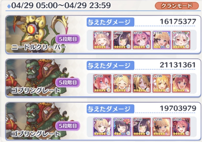 f:id:sebega:20210520103740p:plain