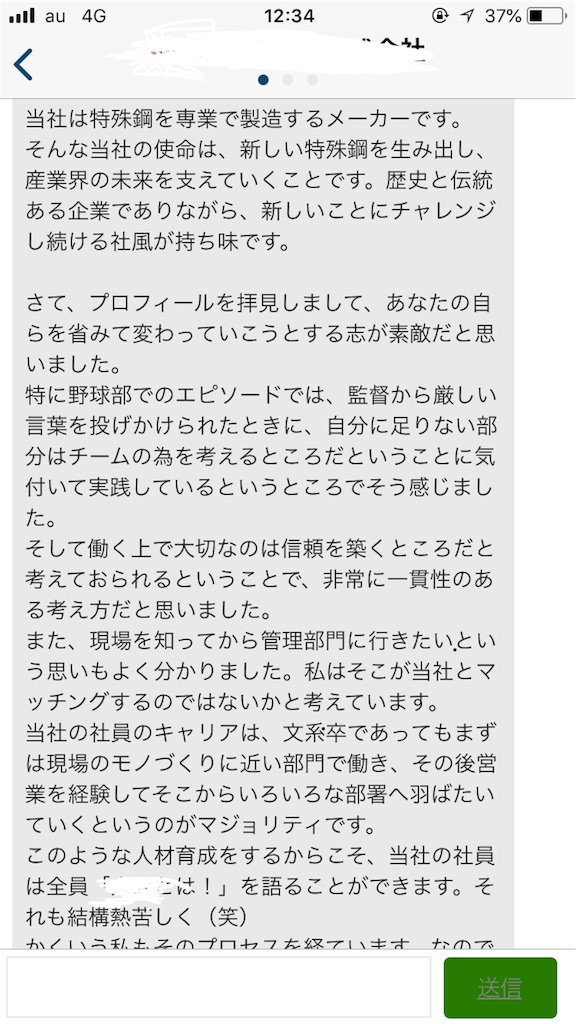 f:id:sebutou:20181019123851j:image f:id:sebutou:20181019123851j:image