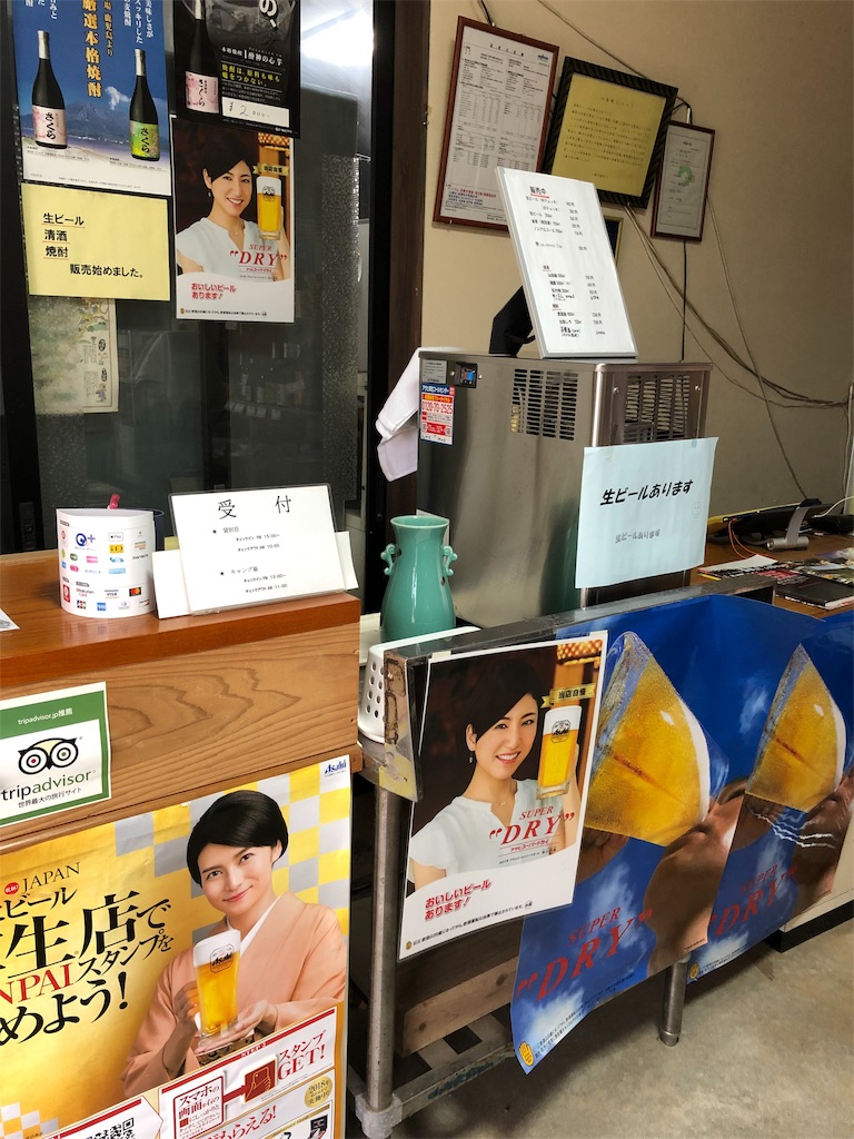 f:id:sebutyako:20190419144058j:image