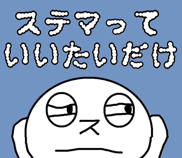 f:id:sebuyama:20170116215138p:plain f:id:sebuyama:20170116215138p:plain