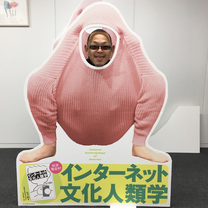 f:id:sebuyama:20170224213256j:plain f:id:sebuyama:20170224213256j:plain