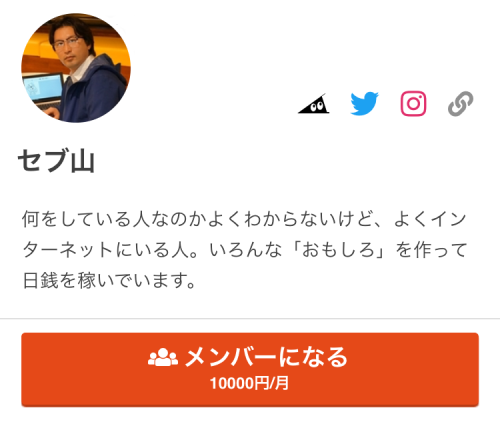 f:id:sebuyama:20180529165610p:plain f:id:sebuyama:20180529165610p:plain