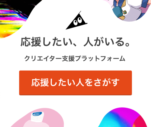 f:id:sebuyama:20180529165625p:plain f:id:sebuyama:20180529165625p:plain