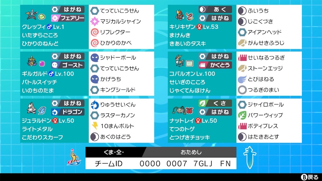 f:id:sec_kuma:20201003114605j:image f:id:sec_kuma:20201003114605j:image
