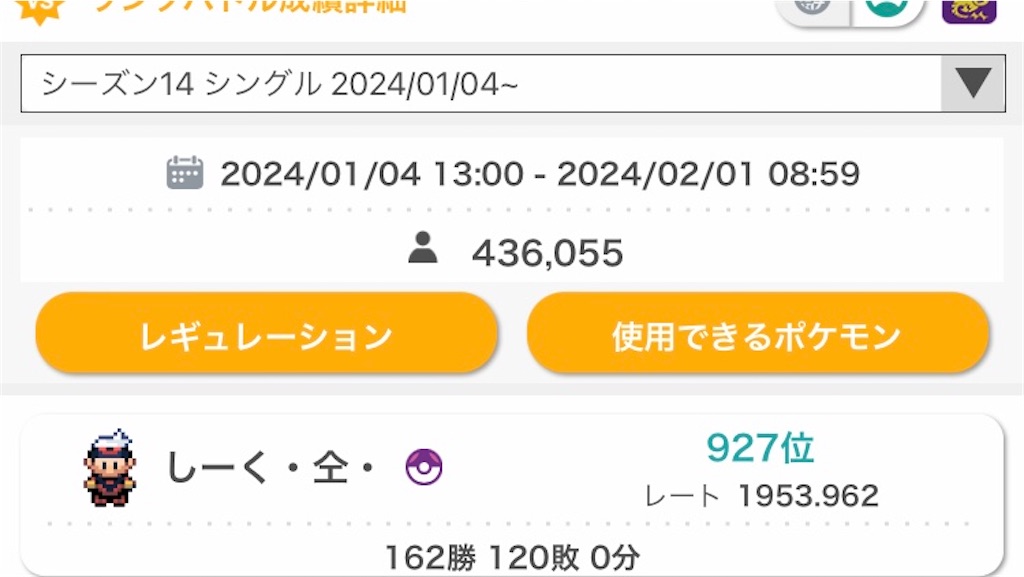 f:id:sec_kuma:20240202133811j:image f:id:sec_kuma:20240202133811j:image