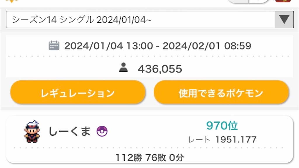 f:id:sec_kuma:20240202133824j:image f:id:sec_kuma:20240202133824j:image