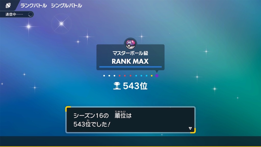 f:id:sec_kuma:20240404115003j:image f:id:sec_kuma:20240404115003j:image