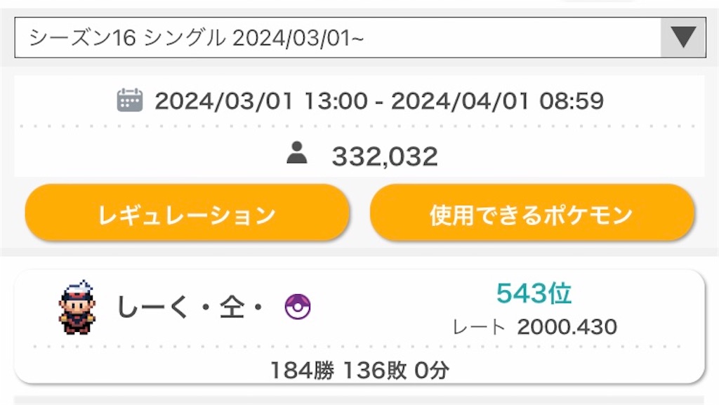 f:id:sec_kuma:20240404115033j:image f:id:sec_kuma:20240404115033j:image