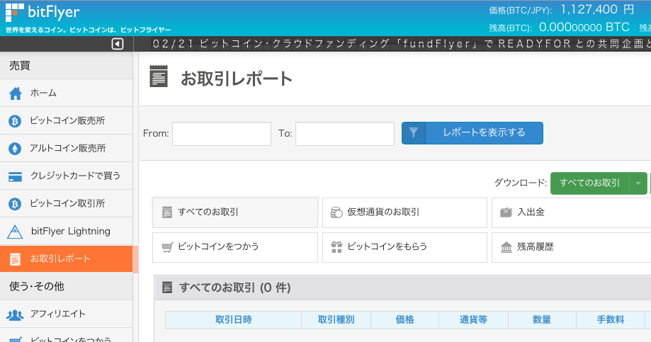 f:id:secbitcoin:20180222211009p:plain