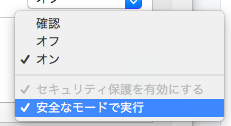 f:id:secbitcoin:20180222220508p:plain