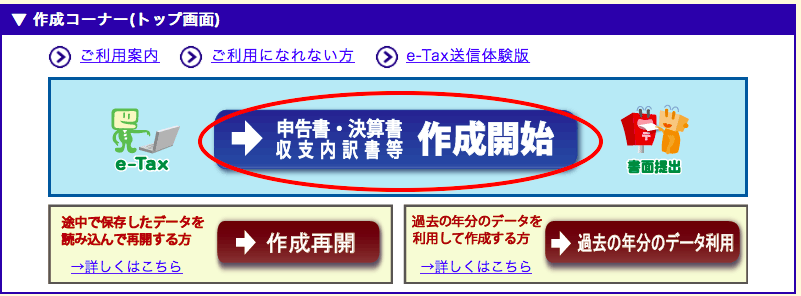 f:id:secbitcoin:20180224232013p:plain