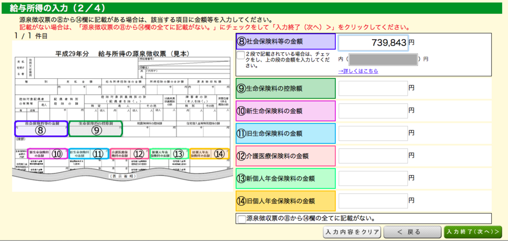 f:id:secbitcoin:20180224232545p:plain