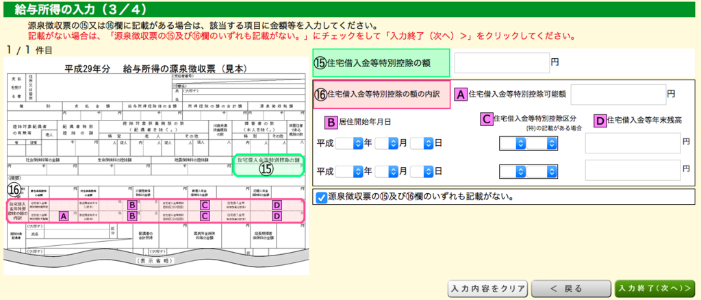 f:id:secbitcoin:20180224232556p:plain