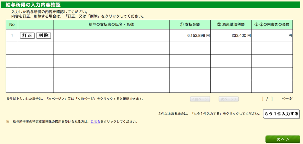 f:id:secbitcoin:20180224232623p:plain