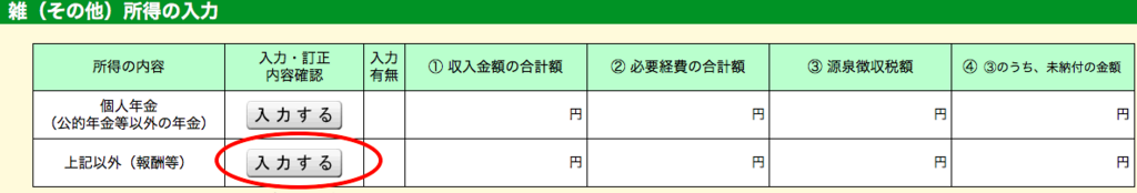 f:id:secbitcoin:20180224232957p:plain