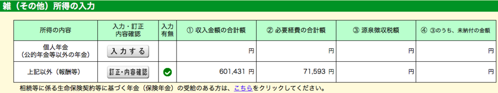 f:id:secbitcoin:20180224233012p:plain