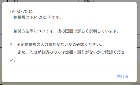 f:id:secbitcoin:20180224233048p:plain