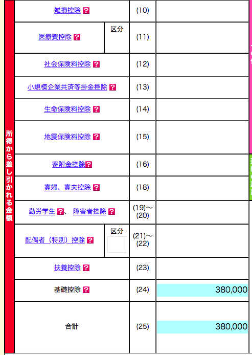 f:id:secbitcoin:20180224234304p:plain
