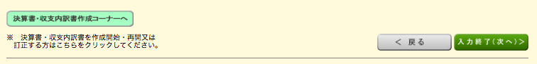 f:id:secbitcoin:20180224234413p:plain