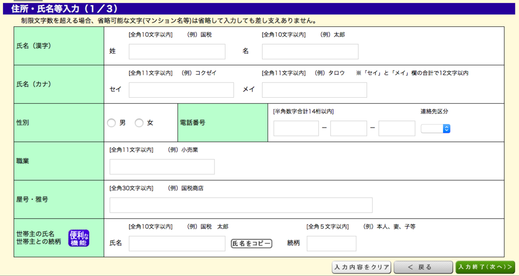 f:id:secbitcoin:20180224235330p:plain