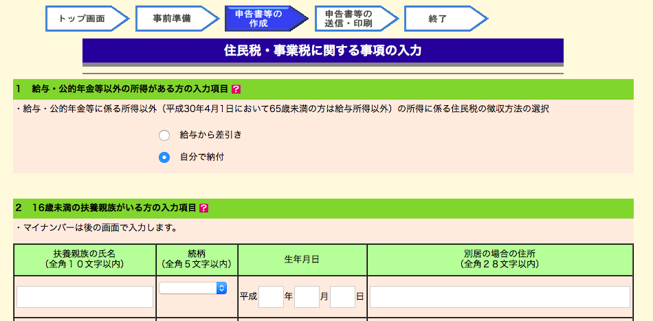 f:id:secbitcoin:20180224235355p:plain
