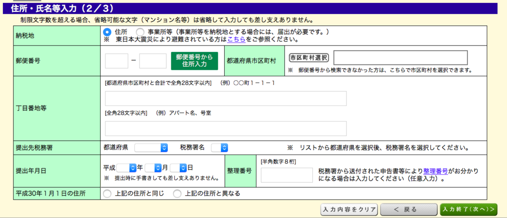 f:id:secbitcoin:20180224235713p:plain