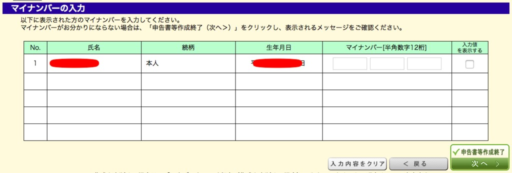 f:id:secbitcoin:20180224235754p:plain