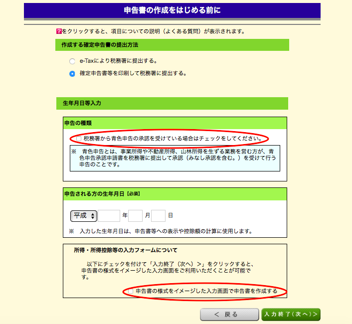 f:id:secbitcoin:20180225000426p:plain