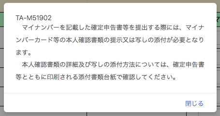 f:id:secbitcoin:20180225001058p:plain