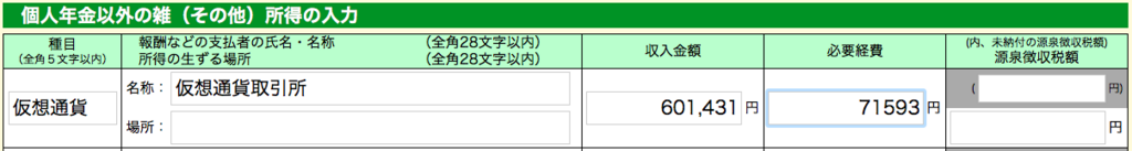f:id:secbitcoin:20180225100442p:plain