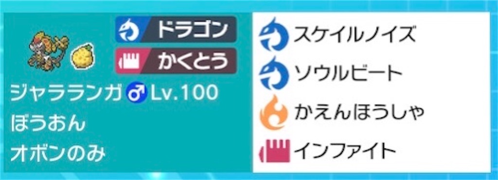 f:id:seccondou:20200409023409j:image