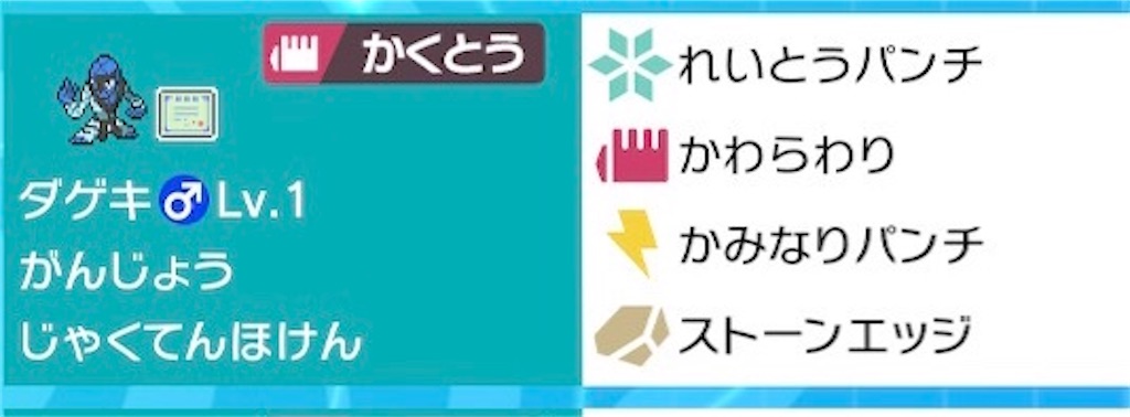 f:id:seccondou:20200409024653j:image
