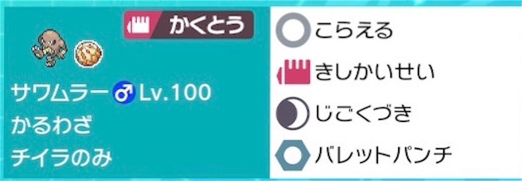 f:id:seccondou:20200409025627j:image