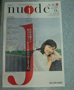 f:id:seccyan:20080824155821j:image