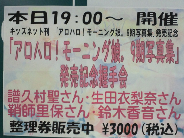 f:id:seccyan:20121220211946j:image:w500 f:id:seccyan:20121220211946j:image:w500