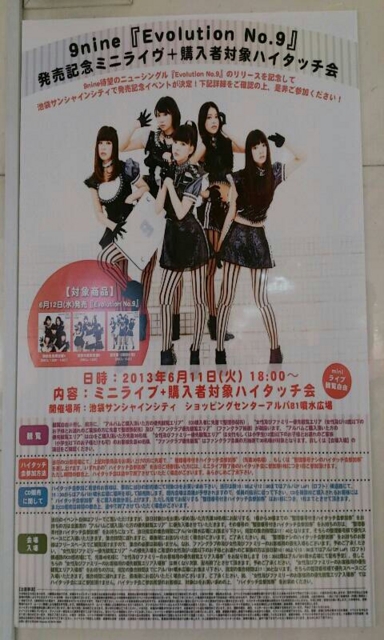f:id:seccyan:20130612023437j:image f:id:seccyan:20130612023437j:image
