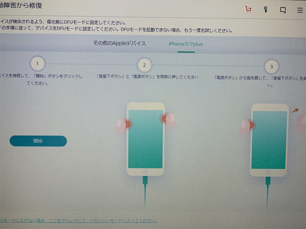 f:id:sechimo:20190514023047j:image