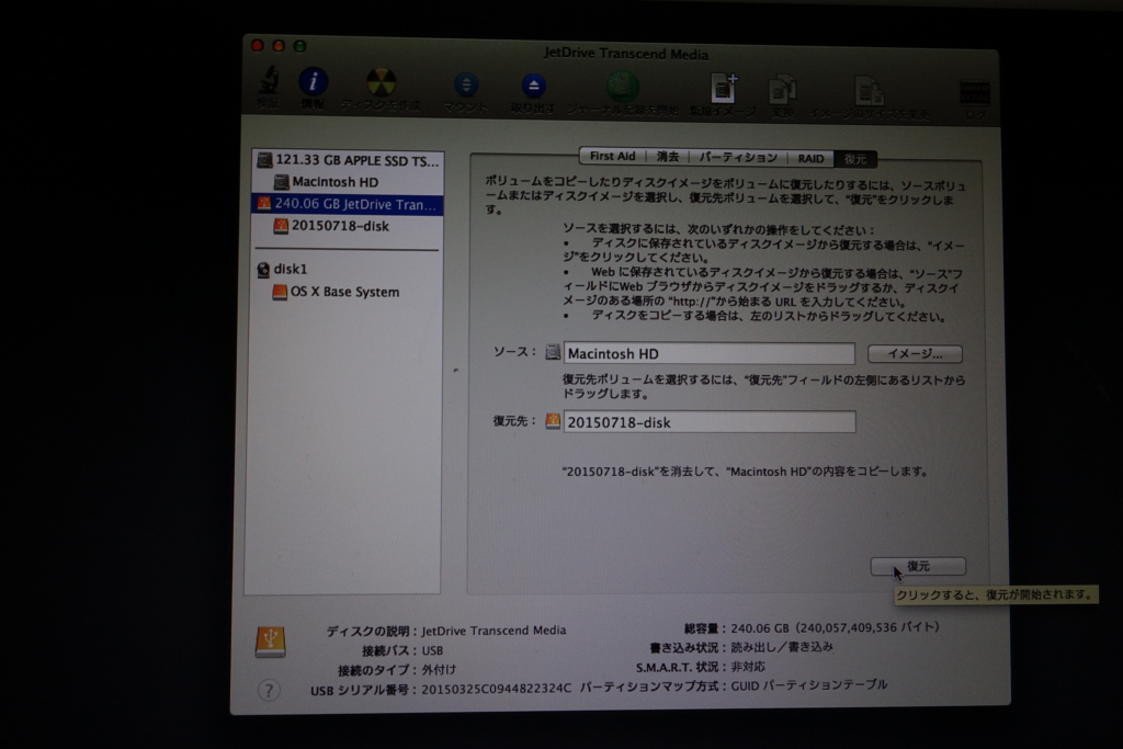 f:id:sechiro:20150718181153j:plain f:id:sechiro:20150718181153j:plain