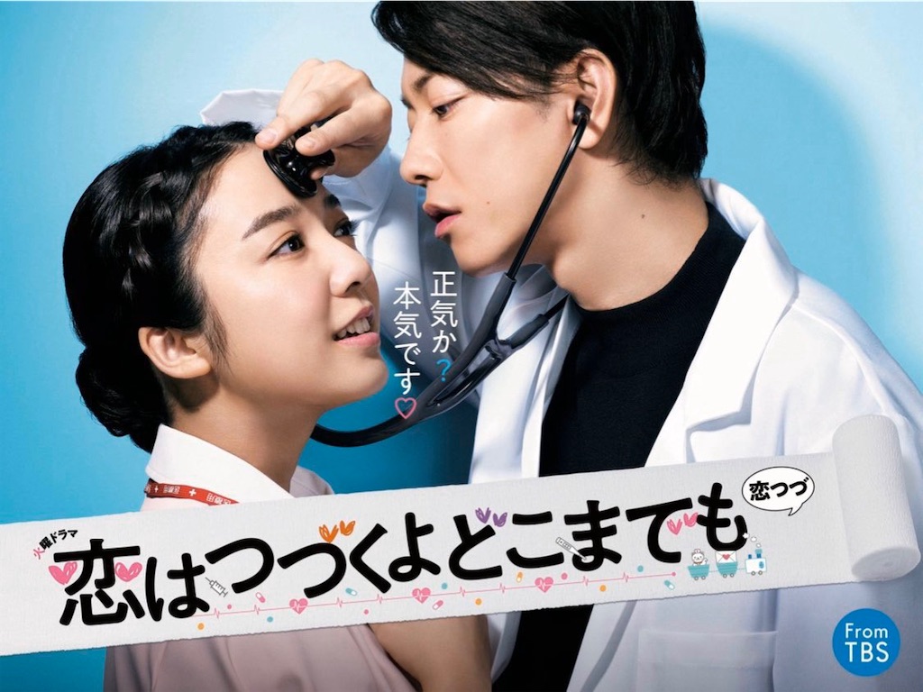 f:id:seckey-drama:20200327134252j:image f:id:seckey-drama:20200327134252j:image