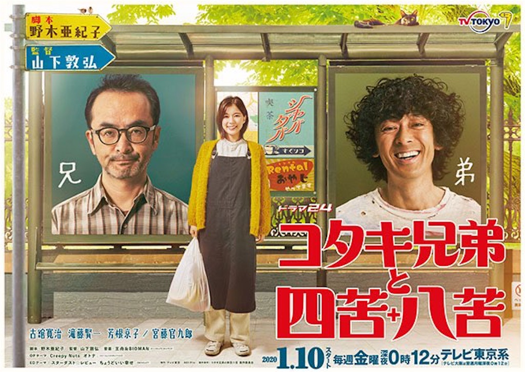 f:id:seckey-drama:20200328221515j:image f:id:seckey-drama:20200328221515j:image