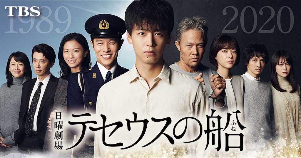 f:id:seckey-drama:20200328222027j:image f:id:seckey-drama:20200328222027j:image