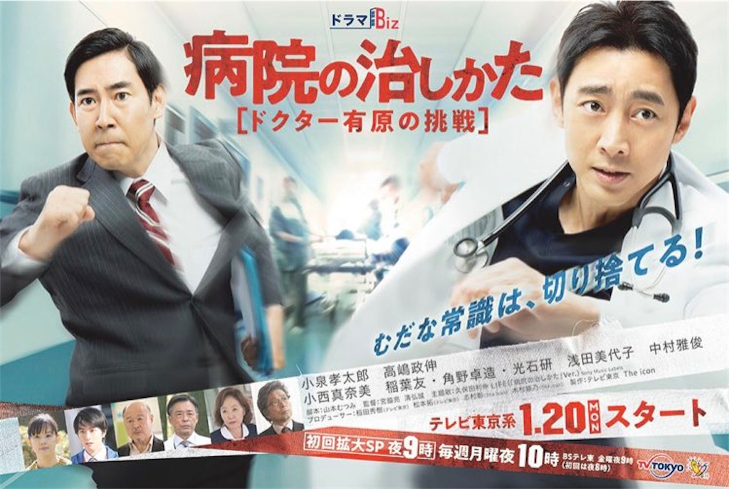 f:id:seckey-drama:20200328223249j:image f:id:seckey-drama:20200328223249j:image