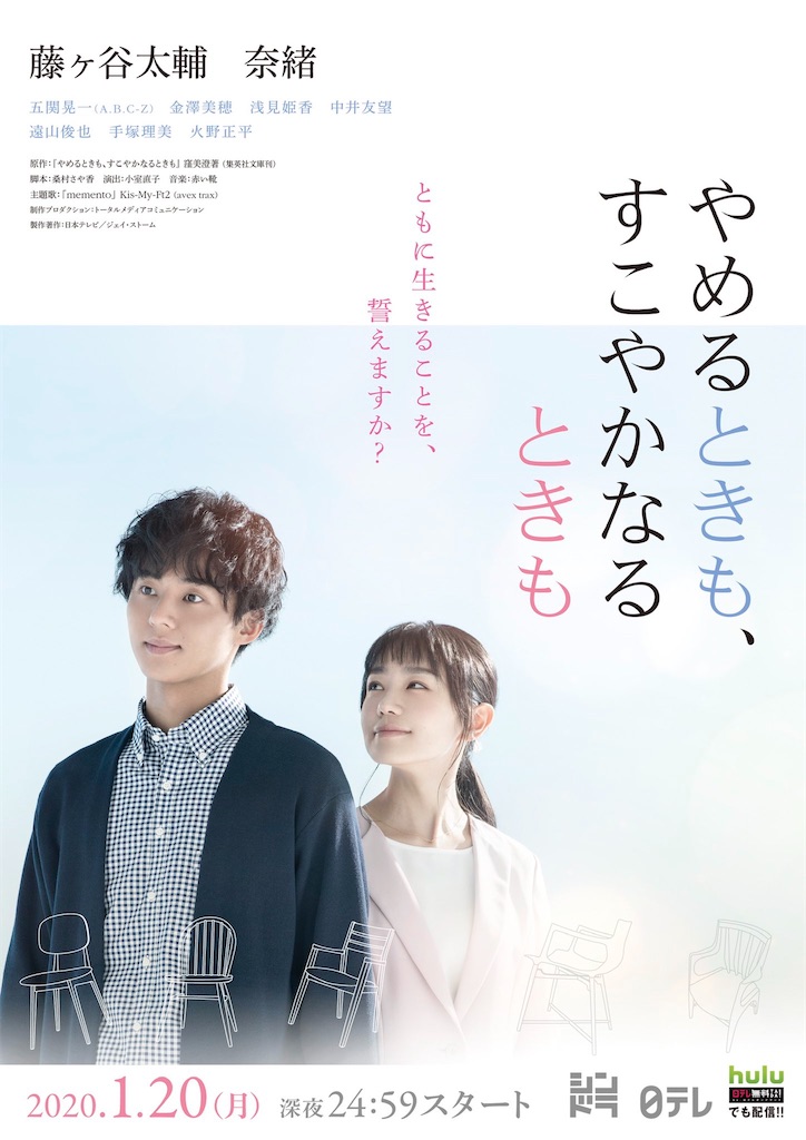 f:id:seckey-drama:20200329004331j:image f:id:seckey-drama:20200329004331j:image