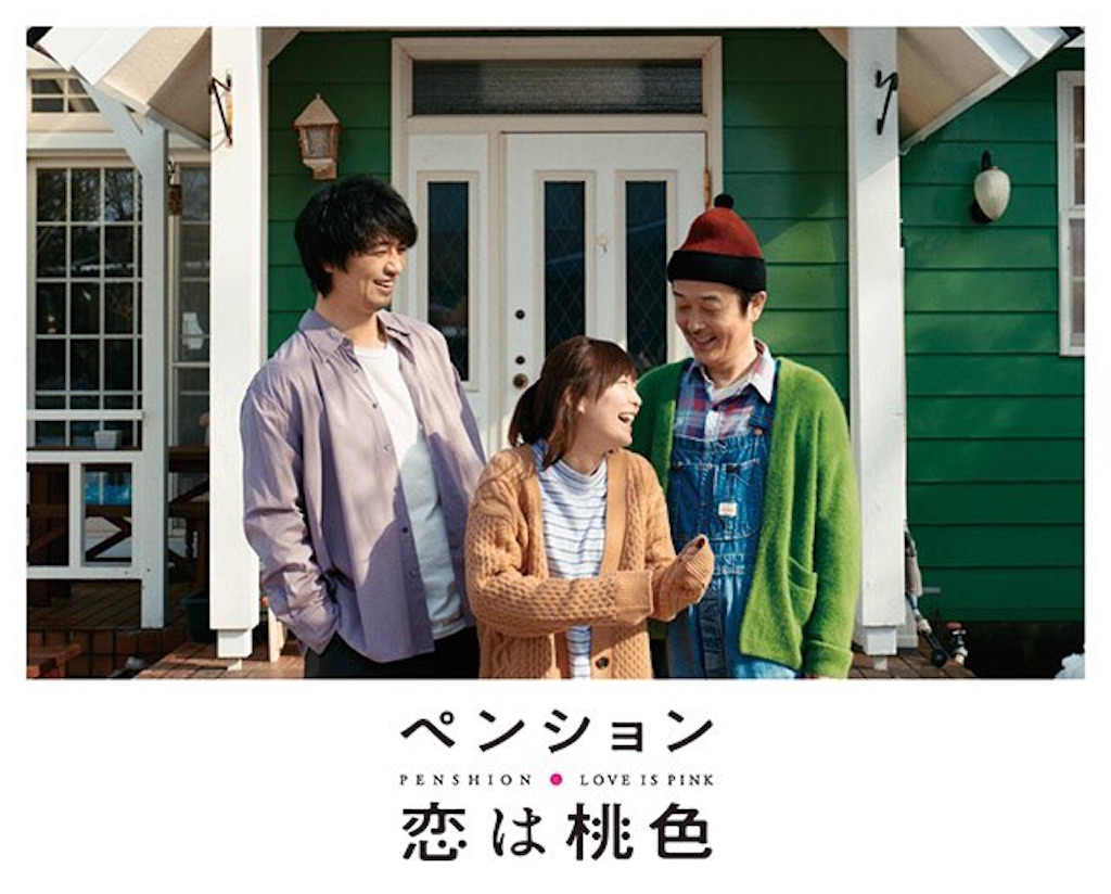 f:id:seckey-drama:20200329004435j:image f:id:seckey-drama:20200329004435j:image