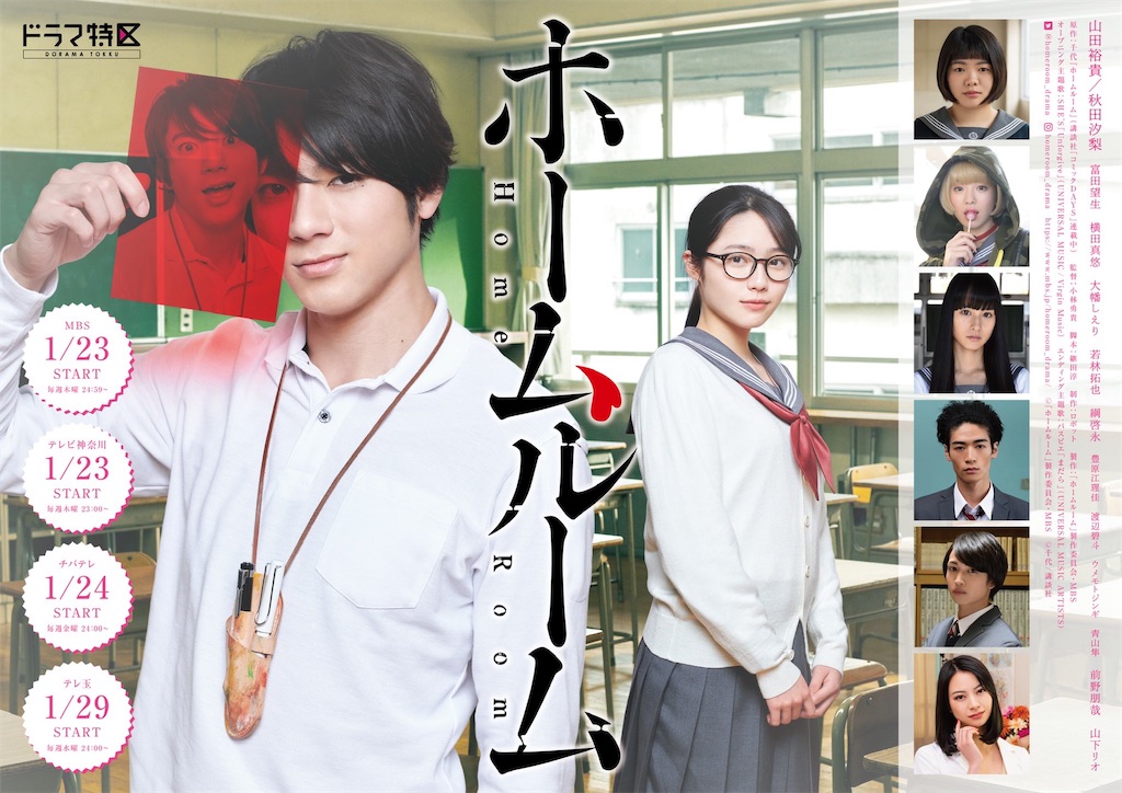 f:id:seckey-drama:20200329004457j:image f:id:seckey-drama:20200329004457j:image