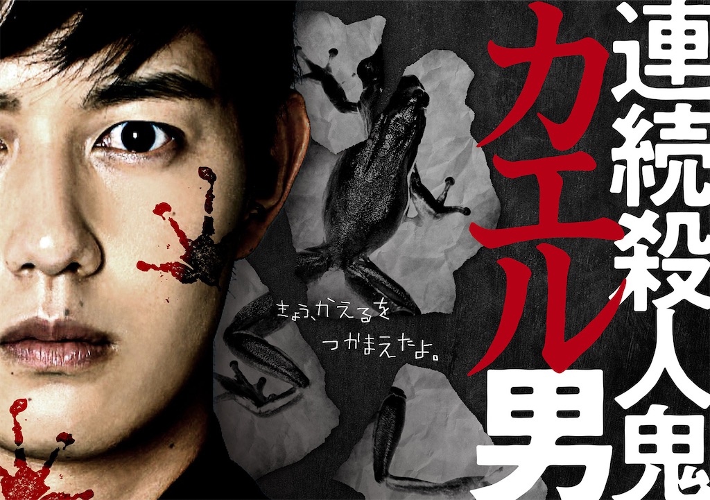 f:id:seckey-drama:20200329211335j:image f:id:seckey-drama:20200329211335j:image