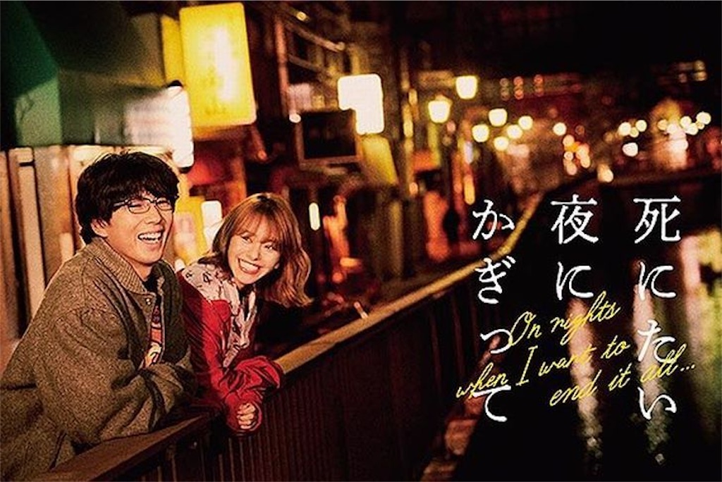 f:id:seckey-drama:20200329211442j:image f:id:seckey-drama:20200329211442j:image