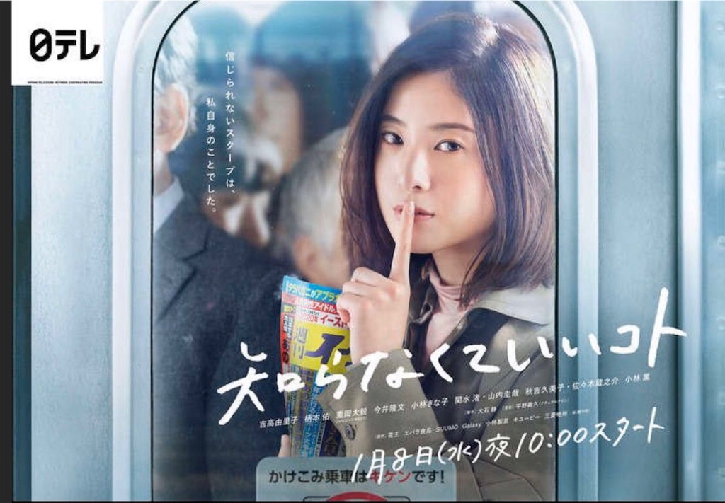 f:id:seckey-drama:20200329211456j:image f:id:seckey-drama:20200329211456j:image