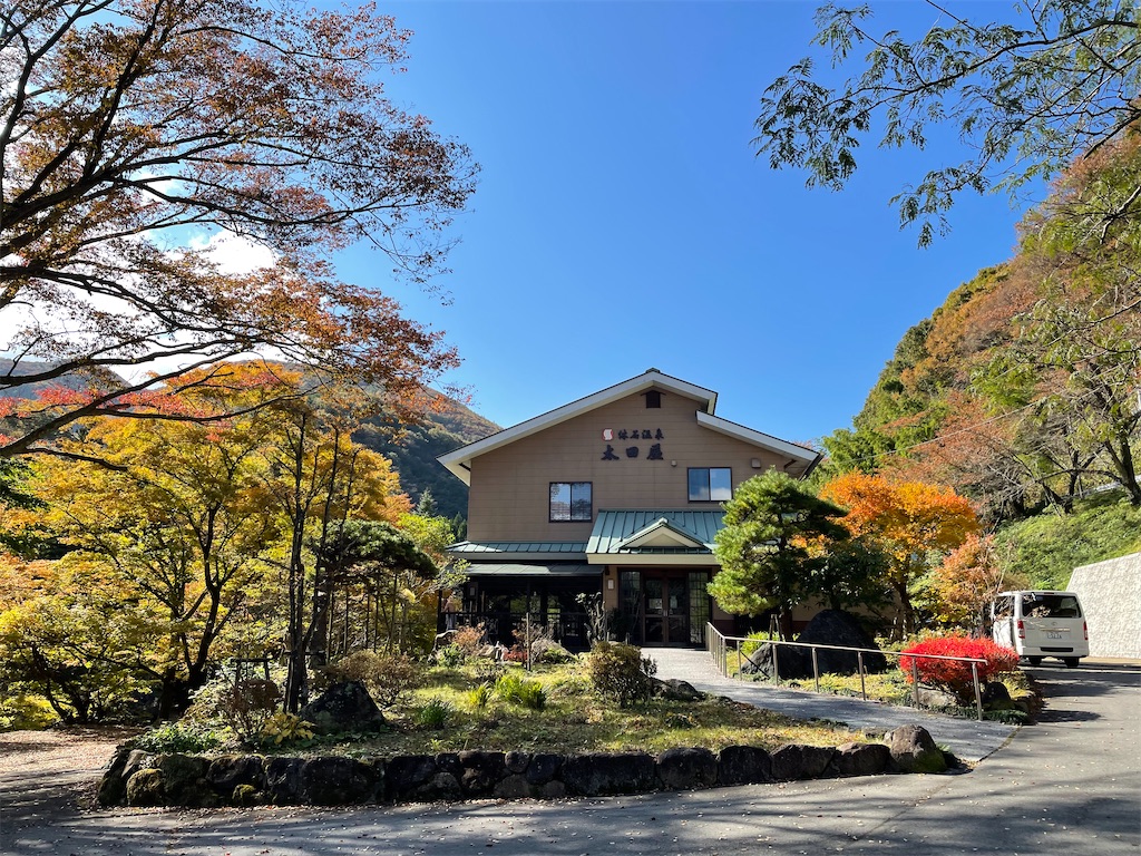 ふくしま日帰り温泉クーポン 六湯目 休石温泉太田屋 心も体も ぬくぬくぽかぽか