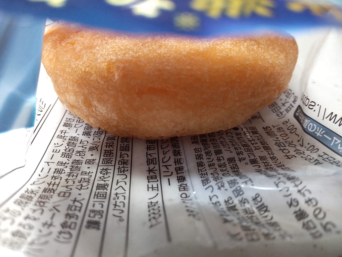 丸中製菓【特選牛乳ミルクドーナツ】我々は、このドーナツを知っ